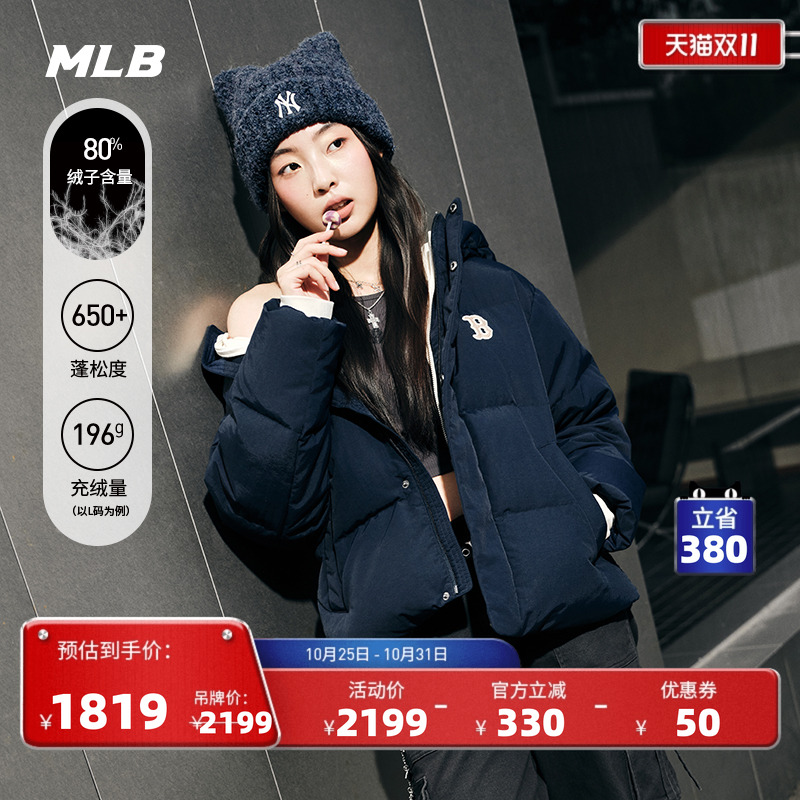MLB官方 男女情侣韩系学院风连帽短款保暖羽绒服25冬季新款DJV03