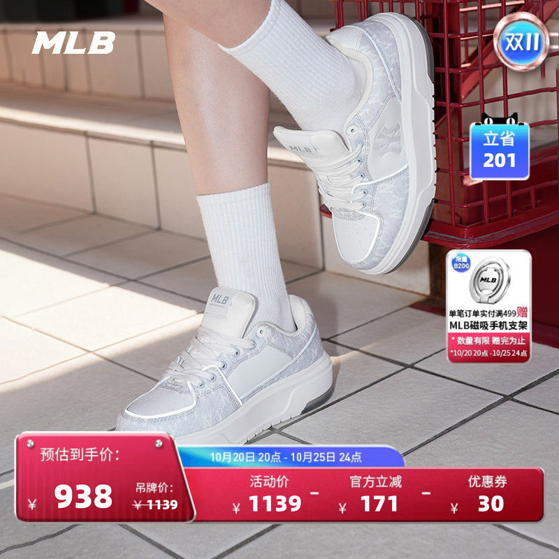MLB男女情侣运动休闲鞋