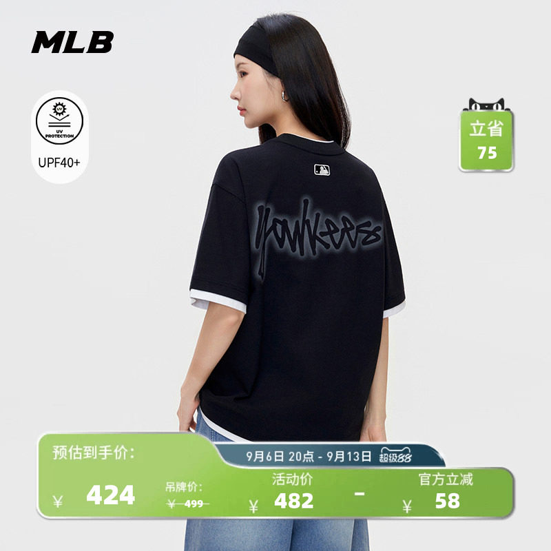 MLB官方男女同款时尚百搭宽松街头涂鸦防晒T恤26夏季新款TSB09