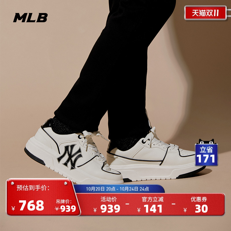 MLB板鞋男女低帮增高小白鞋