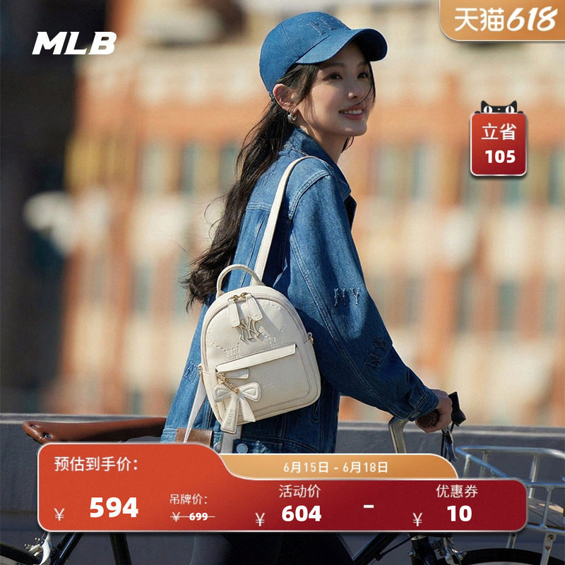 MLB官方 男女同款潮奢立体感钻石老花迷你双肩包26夏季新款BKM03