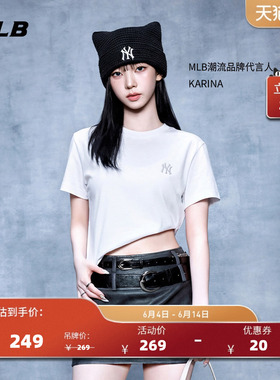 MLB官方 KARINA同款凉感百搭休闲纯色圆领T恤26夏季TSB01/TSB03