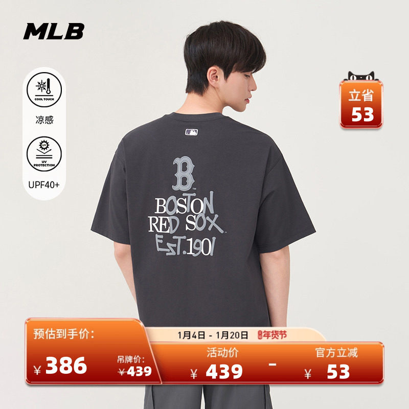 MLB官方 男女情侣凉感防晒街头暗号T恤圆领短袖25夏季新款TSB07,运动服/休闲服装,运动T恤,淘宝优惠券,粉丝福利购,淘宝优惠卷