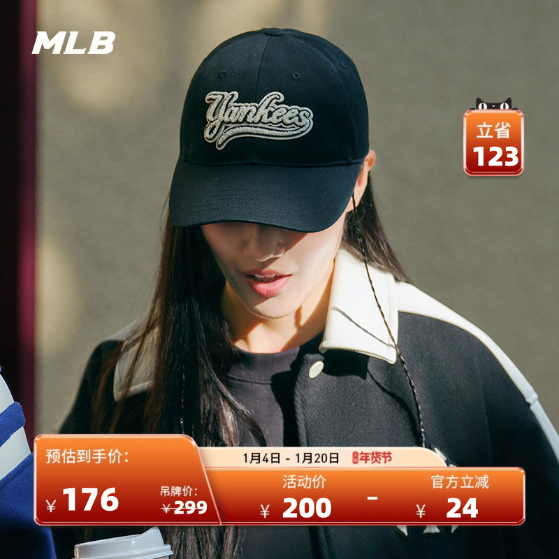 MLB官方 男女情侣显脸小遮阳帽韩系复古软顶棒球帽CPVF0,运动包/户外包/配件,运动帽,淘宝优惠券,粉丝福利购,淘宝优惠卷