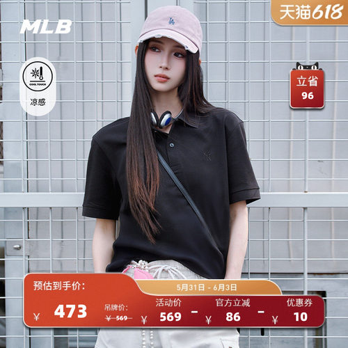 MLB官方 男女同款舒适刺绣LOGO凉感百搭POLO衫26夏季新款PQB01