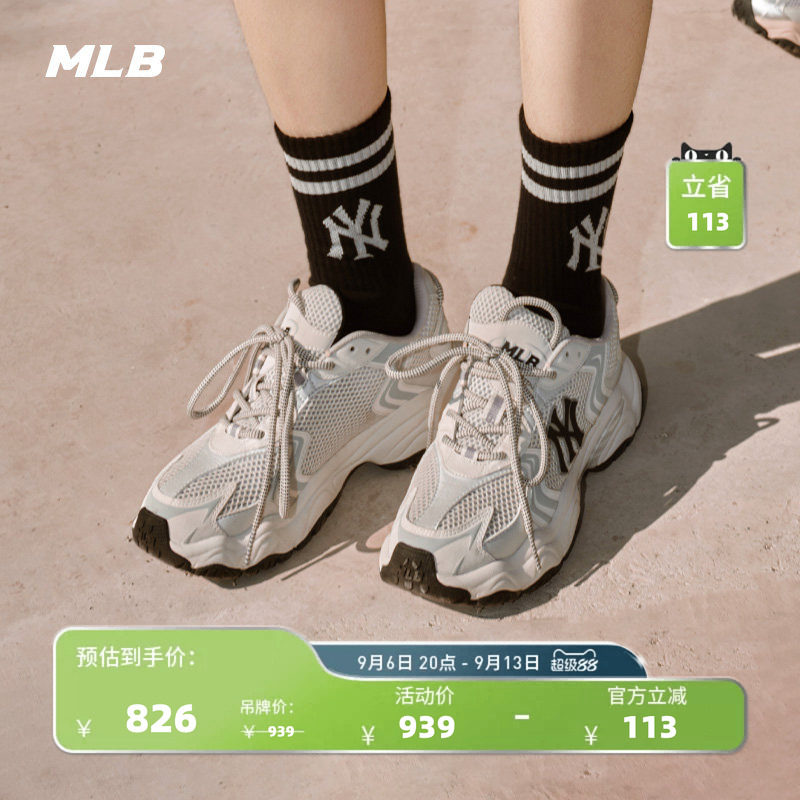 MLB官方 男女同款休闲运动软弹厚底舒适网眼网面老爹鞋春夏SHW07