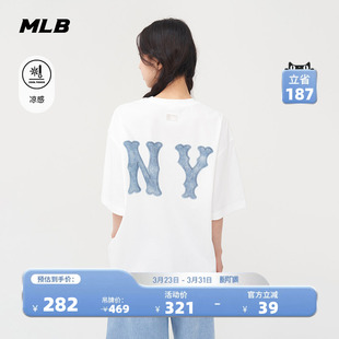 MLB官方 男女情侣仿牛仔字母凉感百搭圆领短袖T恤夏季新款TSB10