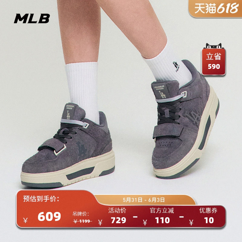 MLB官方 男女同款情侣韩系时尚复古高帮厚底增高学长鞋春夏SXH01