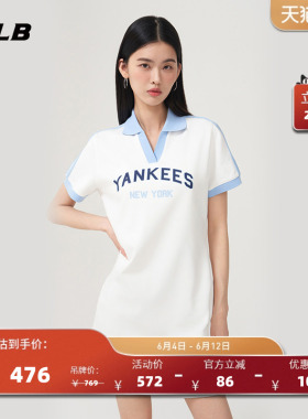 MLB官方女款学院风潮流撞色POLO领时尚运动连衣裙夏季新款OPV01