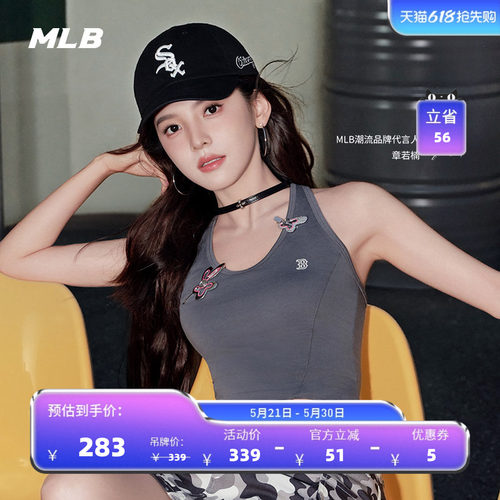 MLB官方 章若楠同款基础运动风挂脖无袖修身上衣26夏季新款TOB60