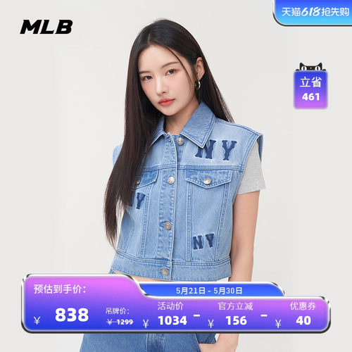 MLBMLB官方女款背心马甲外套