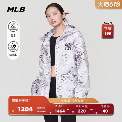 MLB官方 男女同款时尚防水防泼水老花夹克外套26夏季新款WJM07