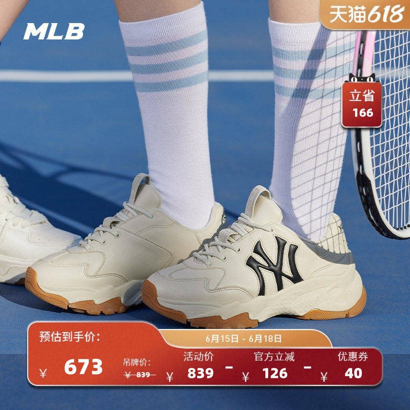MLB官方男女情侣韩系复古百搭增高老爹鞋简约厚底通勤休闲鞋SHBWS