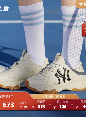 MLB官方男女情侣韩系复古百搭增高老爹鞋简约厚底通勤休闲鞋SHBWS
