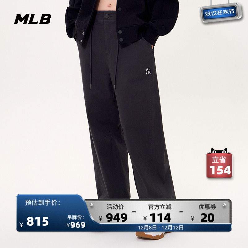 MLB官方 张凌赫同款休闲水洗做旧风弯刀裤梭织裤25秋季新款WPB16