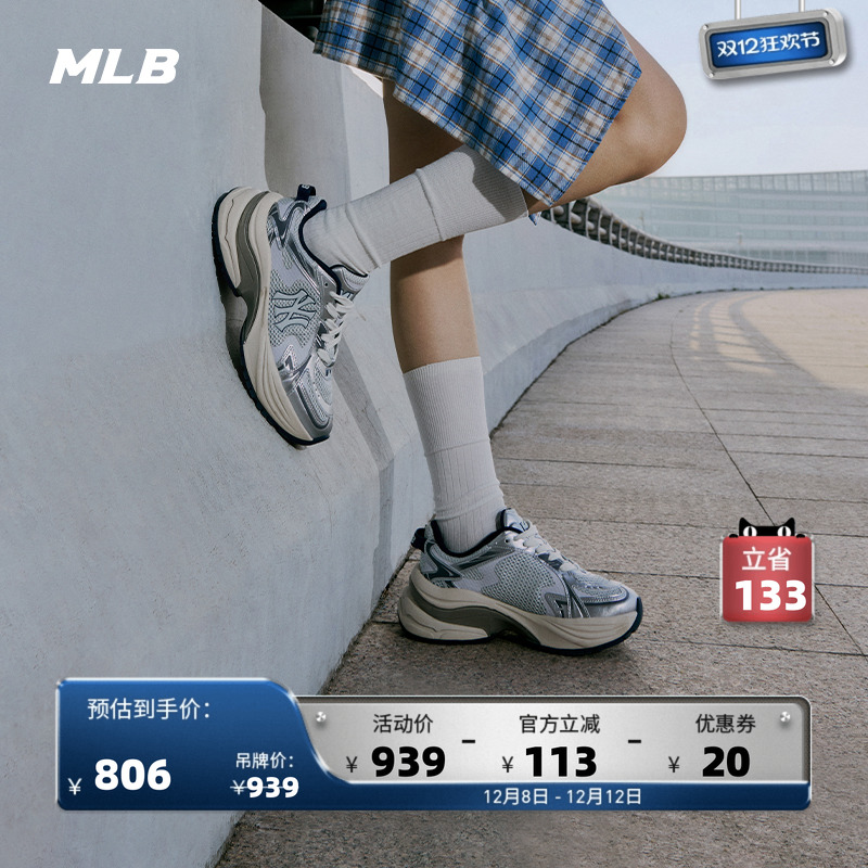 男女情侣跑鞋24夏季新款