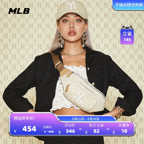 复古风斜挎包腰包mlb官方