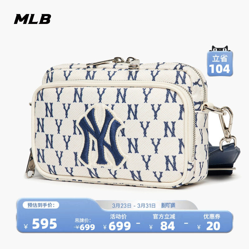 MLB官方 男女情侣斜挎包复古老花休闲单肩包百搭通勤春夏CRS01