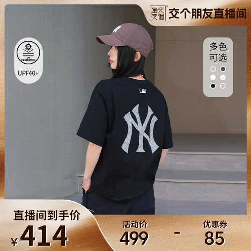 MLB情侣休闲宽松运动T恤