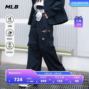 MLB官方章若楠同款轻薄镂空女团裤防晒凉感阔腿梭织裤26夏季WPB05