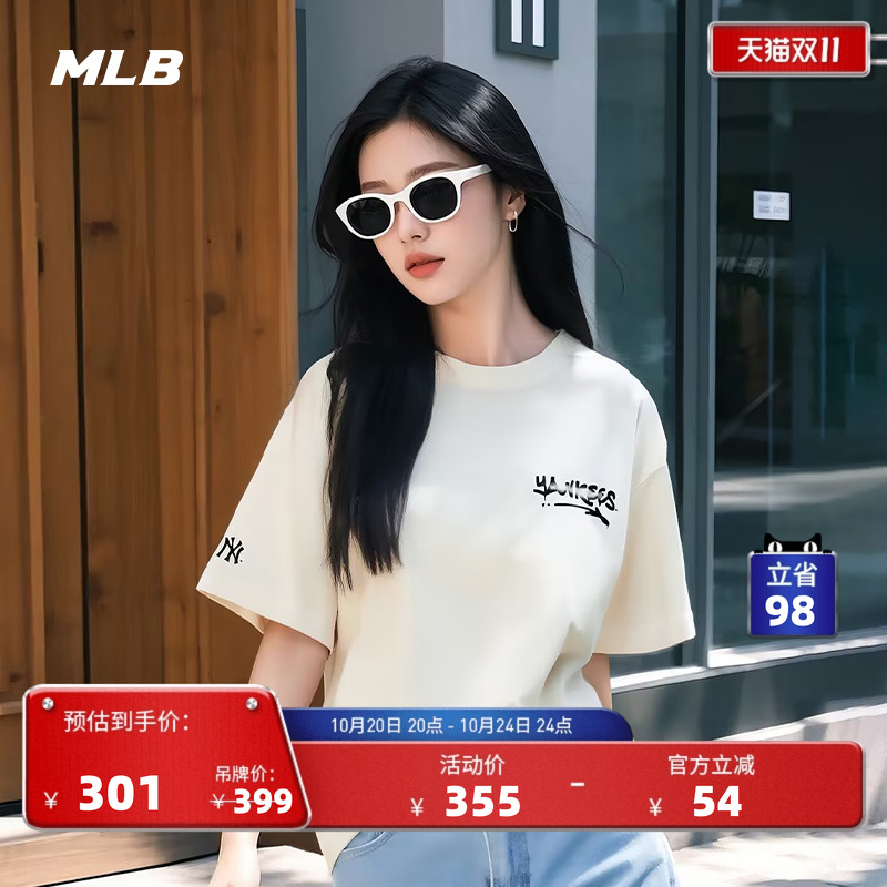 MLB情侣休闲宽松运动T恤