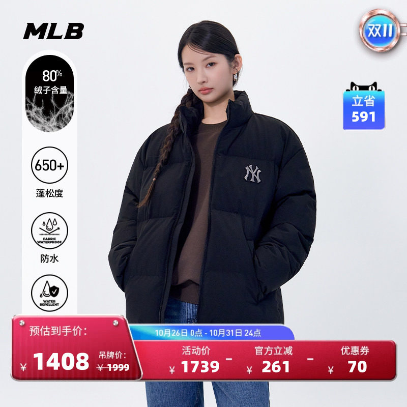 MLB官方 男女同款潮流复古背标时尚短款加厚羽绒服冬季新款DJB50