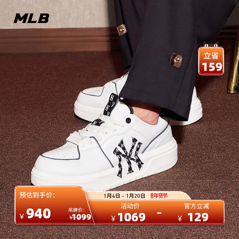 MLB官方男女情侣复古通勤老花板鞋运动休闲鞋低帮学长鞋秋冬SXCLR