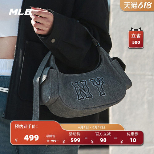 MLB官方老花仿牛仔辣妹腋下包