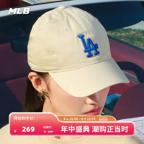 MLB官方韩系潮流百搭软顶棒球帽