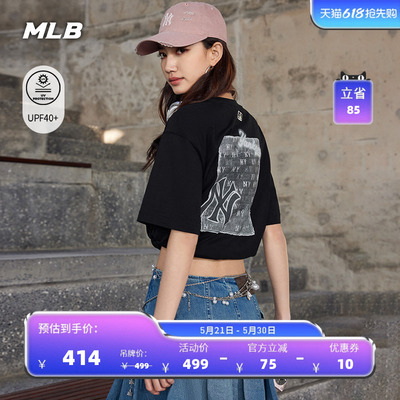 MLB官方 男女同款宽松韩系仿牛仔老花防晒短袖T恤26夏季新款TSM07