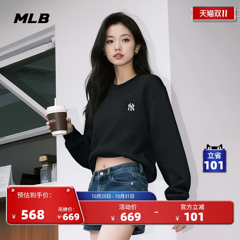MLB官方男女情侣经典圆领百搭休闲套头卫衣25冬季新款MTB01/MTB03