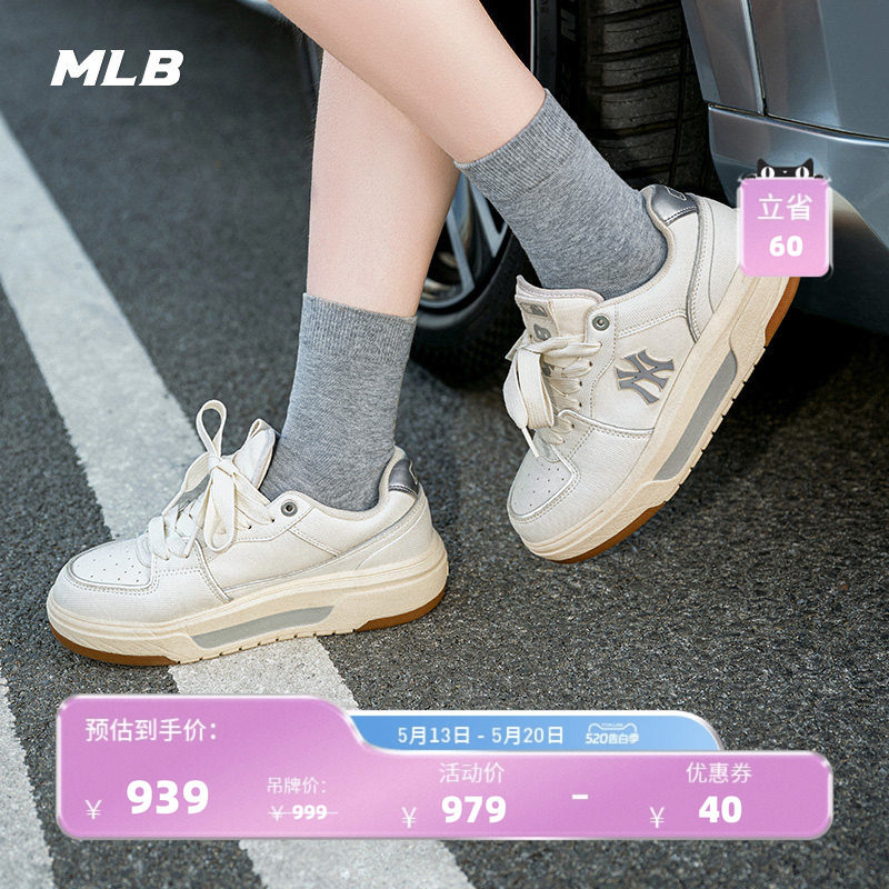 MLB官方男女情侣厚底增高学长鞋通勤百搭运动舒适休闲鞋春夏SXCBS