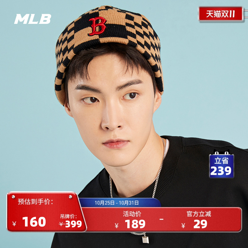 MLB官方男女毛线帽棋盘格针织帽