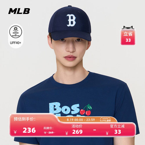 【七夕礼物】MLB官方男女款百搭大LOGO硬顶棒球帽26夏季新款CPB03