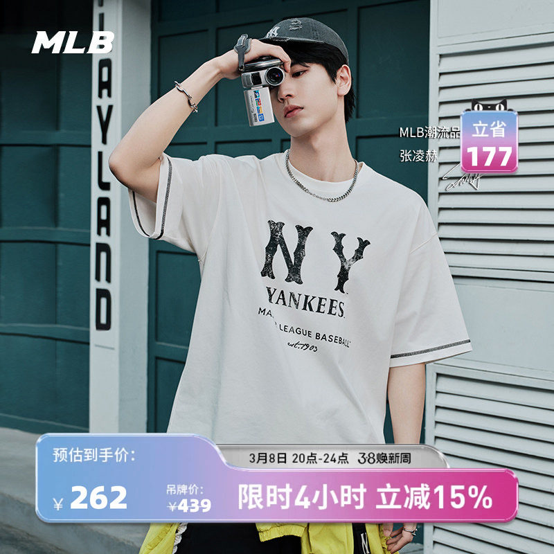 MLB官方 张凌赫同款男女复古COOPERS凉感防晒T恤夏季新款TSB11