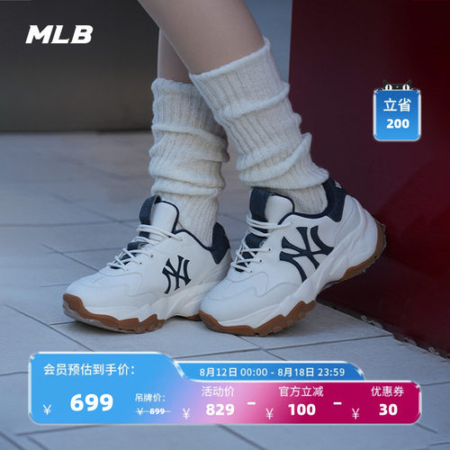MLB男女情侣运动休闲鞋
