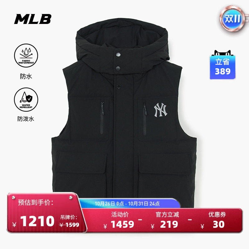MLB官方男女情侣百搭休闲防水防泼水连帽羽绒马甲冬季新款DVB02