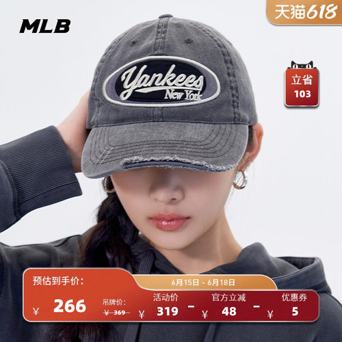 MLB官方 男女同款情侣时尚遮阳帽复古百搭运动棒球帽春夏CPV26