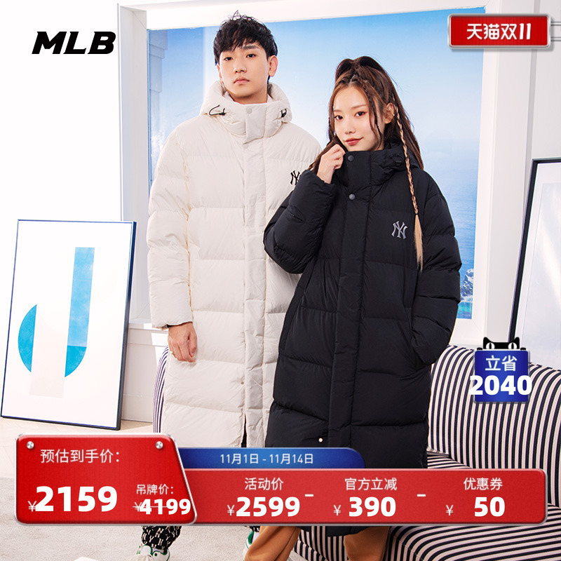 情侣长款连帽羽绒服MLB保暖