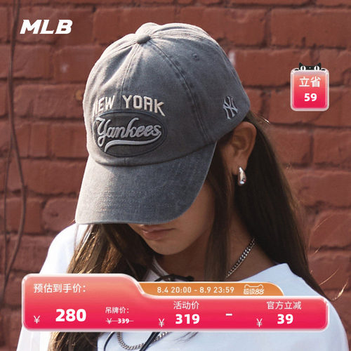 MLB官方男女情侣帽子棒球帽