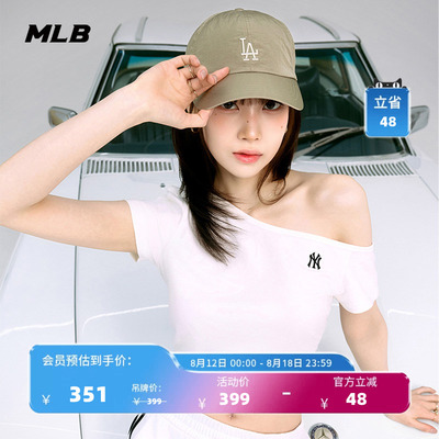 【七夕礼物】MLB官方女款百搭修身斜肩T恤短袖26夏季新款TSB05