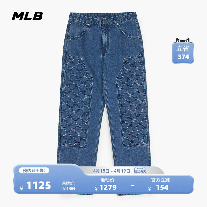 MLB官方 男女老花拼接时尚潮流休闲百搭牛仔长裤25春夏新款DPM05