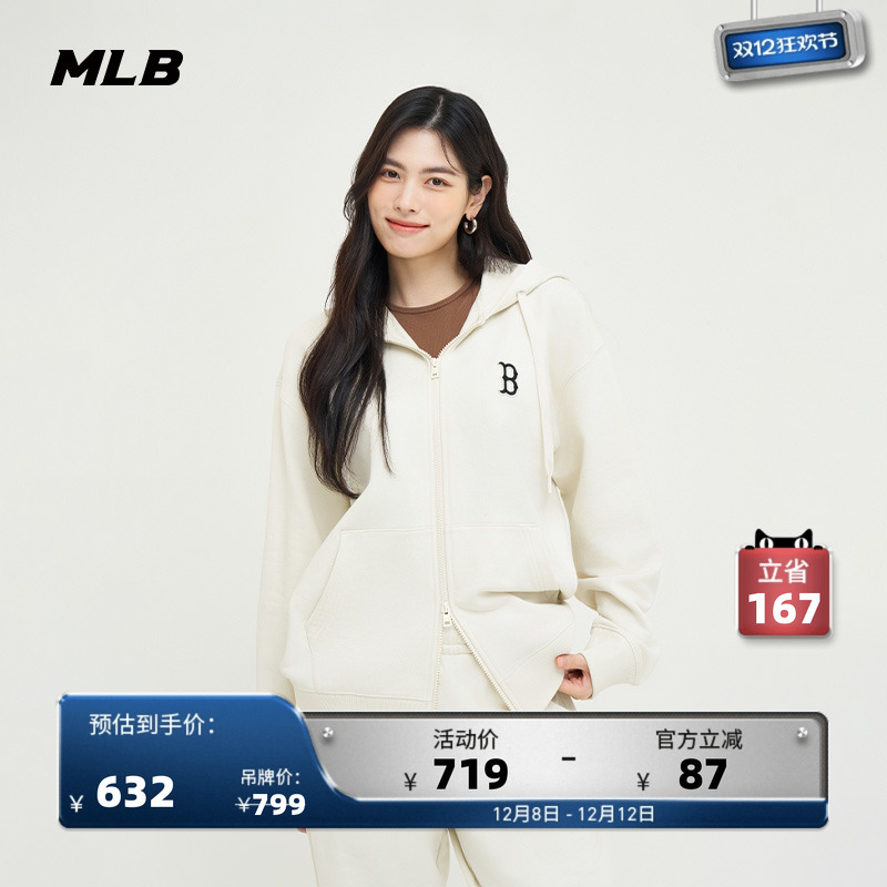 MLB男女情侣经典拉链连帽外套