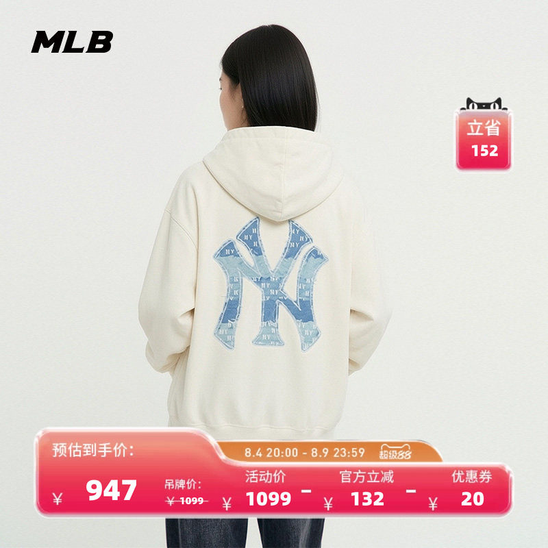 【七夕礼物】MLB官方男女仿牛仔拉链连帽卫衣外套26春季新款TRM02