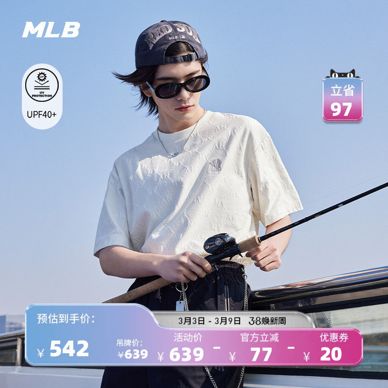 MLB官方 男女同款百搭刺绣LOGO暗纹老花防晒T恤26春季新款TSM02