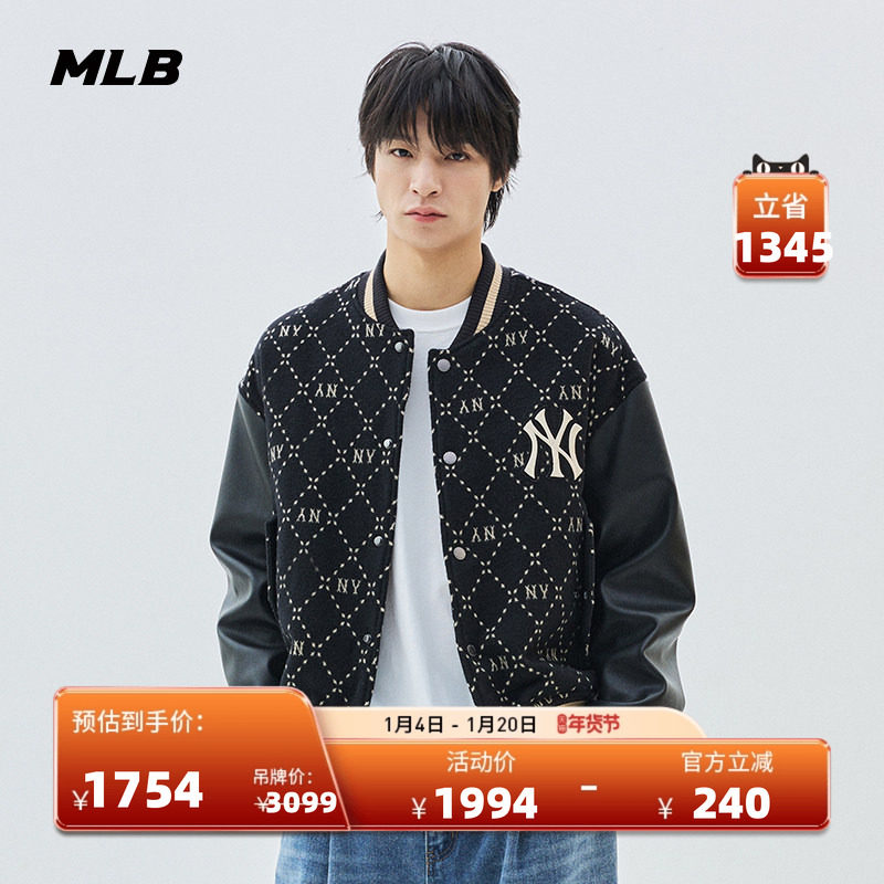 MLB官方男女情侣钻石复古老花夹克外套羊毛时尚棒球服秋冬JPM06,运动服/休闲服装,运动茄克/外套,淘宝优惠券,粉丝福利购,淘宝优惠卷