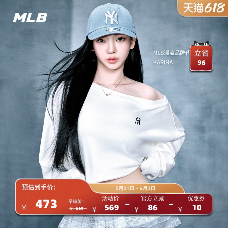 MLB官方KARINA休闲时尚宽松舒适百搭斜肩纯色卫衣26春季新款MTB11