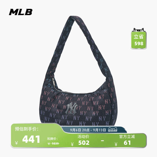 MLB官方腋下包24秋季新款