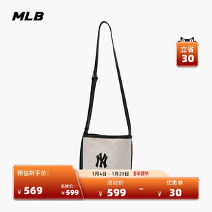 MLB官方 男女情侣水桶包时尚经典休闲百搭单肩包26春季新款BMB01