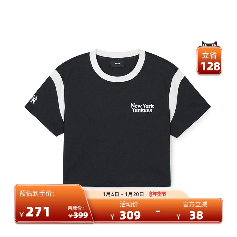 MLB官方 女款学院风短款T恤圆领撞色拼接纯棉短袖TSV03,运动服/休闲服装,运动T恤,淘宝优惠券,粉丝福利购,淘宝优惠卷